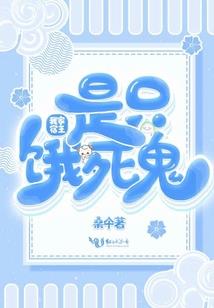 非常异化