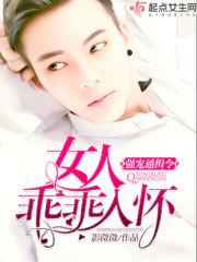 穿越到异能世界