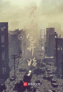 浮生九劫