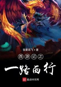 网游之逆写神话