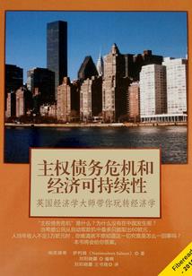 元素帝国