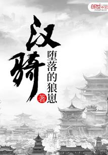 摊牌了，我不是人，我是圣神