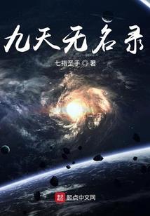 全职法师悟性逆天，我自创武道