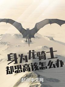 来自农村的魔帝