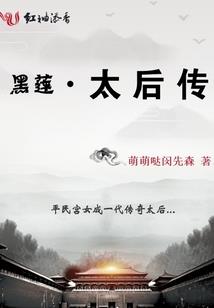 金台夕照