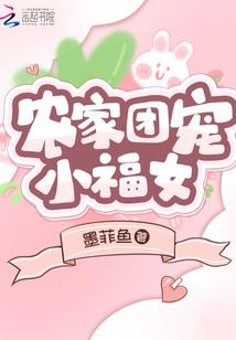 侍战队真剑者之乱入之人