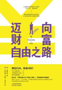这一生谁主浮沉