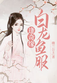 五界五行记