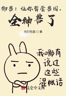 兔子日记