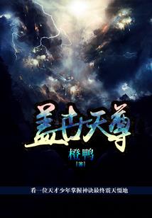 下医