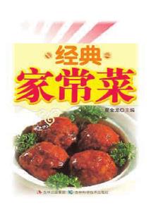 天帝萧遥