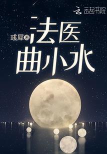 天道创世纪