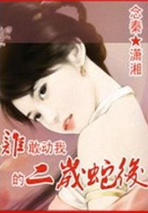 孤剑问苍茫