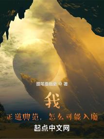 狐狸殿下太惑人