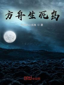 御虚神鉴图
