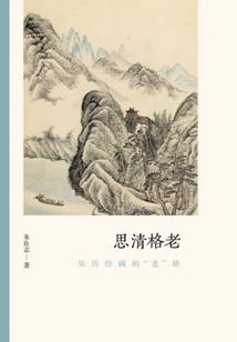 时光过往
