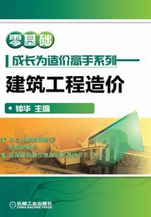 蓂香葬