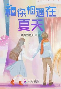 女配誓要追回前任