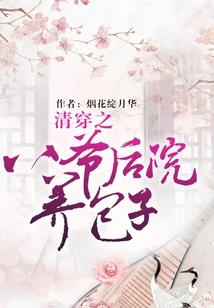 剑之魔法师