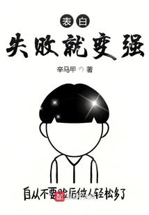 素姐