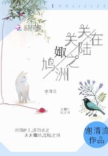 总裁独爱萌宝归来