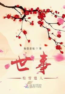 综武之开局签到天帝模板