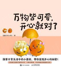 巫师本质