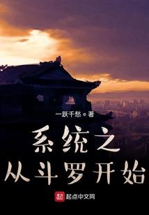 不知道叫什么的快穿文