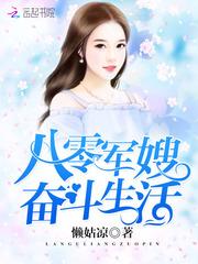 温暖的中毒