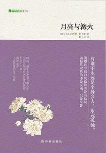 腹黑千金狂逆袭
