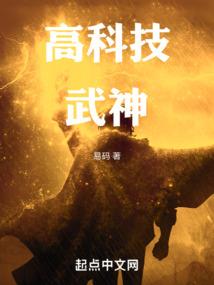 大回炉