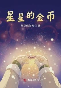 小郡主的病