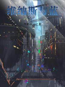 可惜小清新