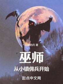 夙愿之腹黑女重生