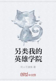 死磕九道门