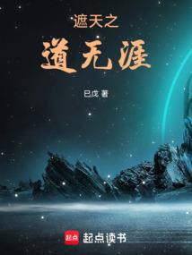 永恒神威