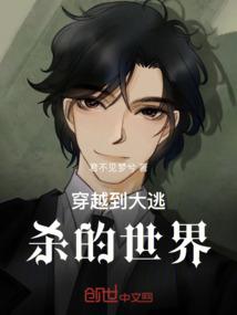 鬼谷妖主