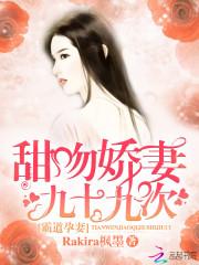 爆宠帝妃神尊大人别过来
