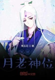 火影之新谷残阙