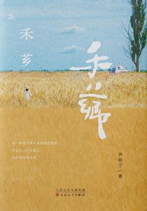 末世沼泽
