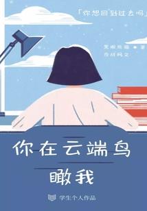 诸天魔旅