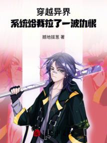 重生女王太狂野