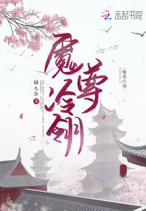穿越终极之为你而来