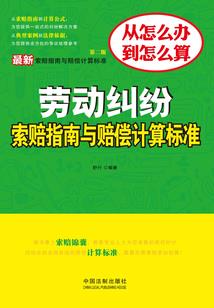 绯闻女相