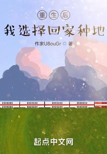 身为女配的我有多个马甲