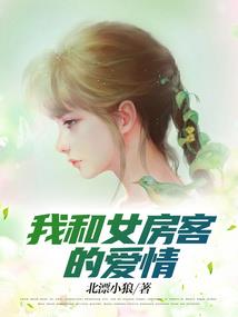 这个医生医术高明，但素质极差