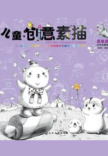 封天浩劫