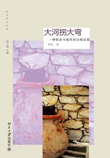 临葵分手后
