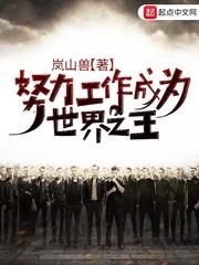 异界战神刑天