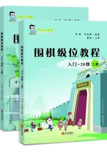 逃离如此多娇